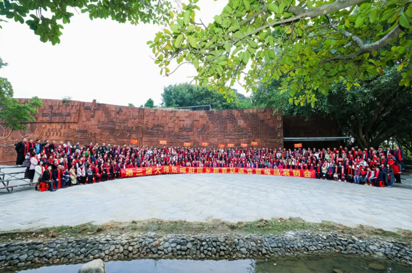 【商会动态】热烈祝贺第三届大湾区绵阳人新春联谊会在深圳海上田园成功举办
