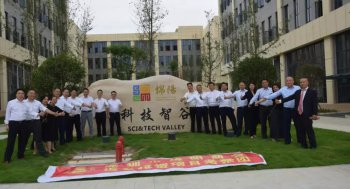 【项目考察】投资潜力百强区--绵阳涪城区