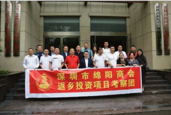 【项目考察】全国“平安农机”示范县--游 仙