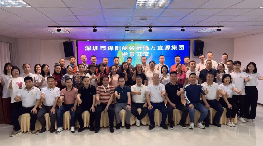 【商会动态】晓林会长带队走访执行会长（黄小辉）单位万宜源控股集团