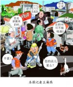 北京农村新设“六大员” 农民月月领工资