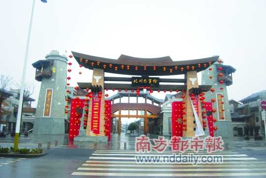 <p>北川新县城的羌族特色步行街。</p>