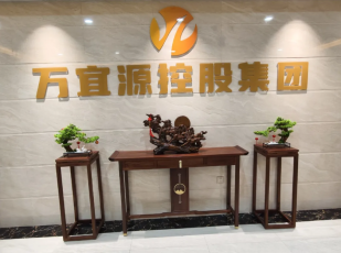 【商会动态】参观执行会长（黄小辉）单位万宜源控股集团