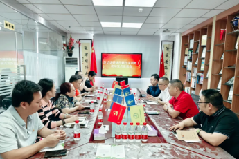 【商会动态】建好驻外流动党组织，服务好在深流动党员