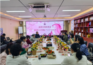 【商会动态】热烈祝贺深圳市绵阳商会庆祝第115个国际“三八”妇女节圆满成功