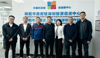 【党组织动态】绵阳市流动党员深圳党委2025年一季度党委会议成功召开