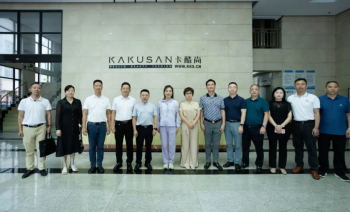 【商会动态】热烈祝贺绵阳市在外绵商联盟大湾区会长座谈会成功举行