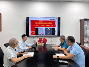 【党组织动态】绵阳市流动党员深圳党委二季度会议暨组织生活会