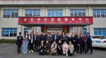 热烈祝贺中山市工商联组织的“商协会秘书长中山乡村行”专场活动圆满成功