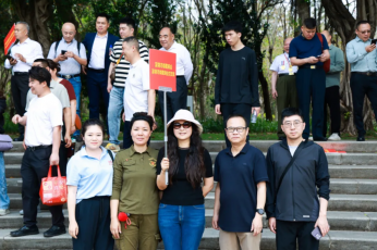 第十二届“追随伟人足迹、缅怀小平同志”2026年清明节活动